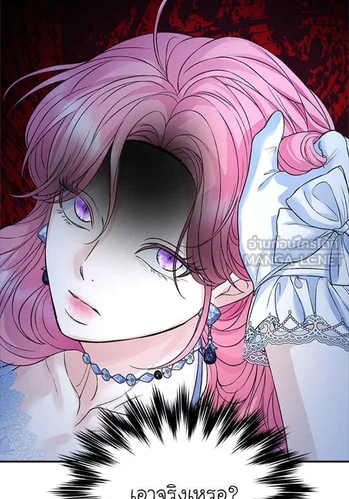 ไหนบอกว่าฉันใกล้ตาย ตอนที่ 99 รูปที่ 3