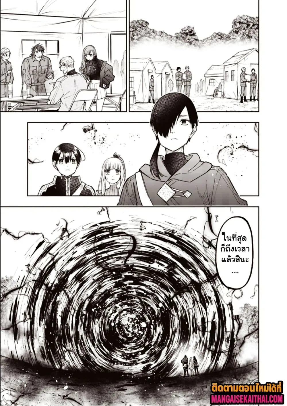 Manga-lc-com อ่านมังงะ อ่านการ์ตูน ออนไลน์ ฟรี Messiah Isekai o Sukutta Moto Yuusha ga Mamono no Afureru Ge ตอนที่ 1 2 3 4 5 6 7 8 9 10 11 12 13 14 ฟรี ไม่มีโฆษณา Manga-lc - อ่าน มังงะ อ่าน การ์ตูน ออนไลน์ อ่านมังงะ ฟรี