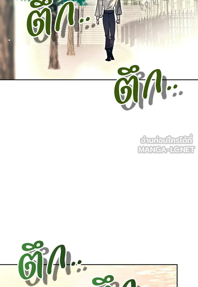 คมเขี้ยวชำระแค้น ตอนที่ 3 รูปที่ 108