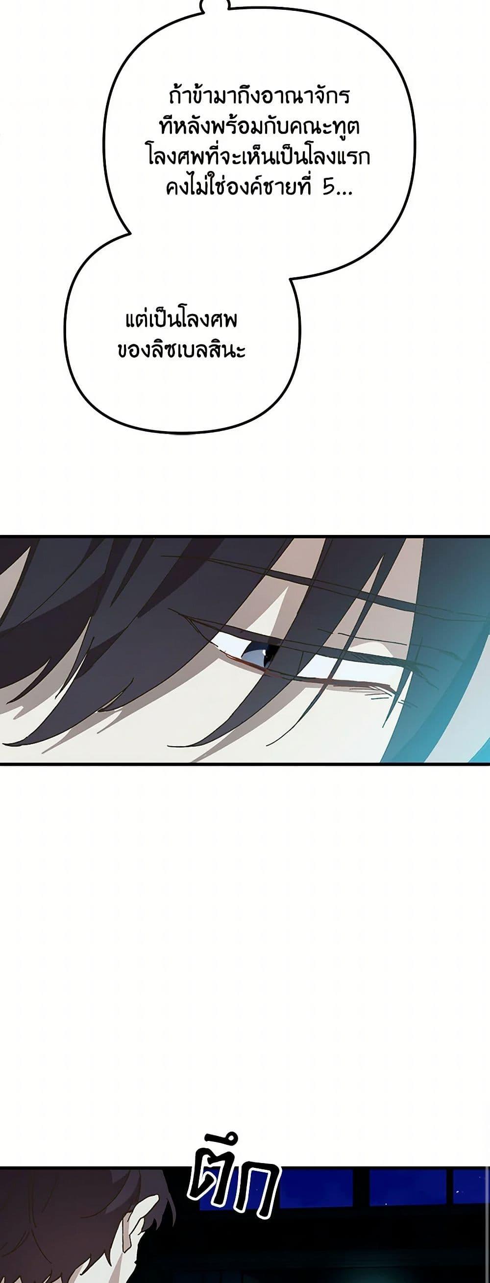 Manga-lc-com อ่านมังงะ อ่านการ์ตูน ออนไลน์ ฟรี The Princess Pretends to Be Crazy ตอนที่ 1 2 3 4 5 6 7 8 9 10 11 12 13 14 ฟรี ไม่มีโฆษณา Manga-lc - อ่าน มังงะ อ่าน การ์ตูน ออนไลน์ อ่านมังงะ ฟรี