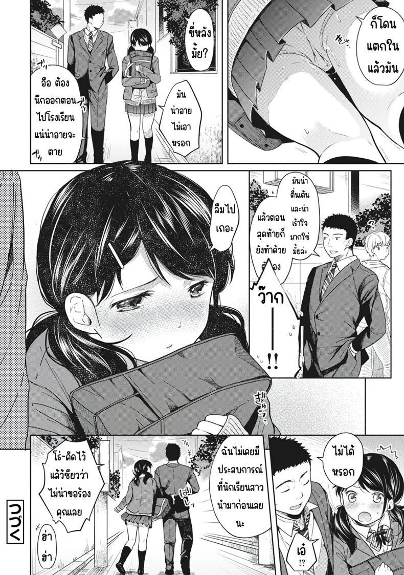Doujin-Lc- อ่าน โดจิน มังฮวา เกาหลี ญี่ปุ่น จีน แปลไทย อยู่ๆก็ได้อยู่ห้อง1LDKกับสาวม.ปลาย [Fumitsuki Sou] 1LDK+JK Ikinari Doukyo_ Micchaku!_ Hatsu Ecchi!!_ ตอนที่ 1 2 3 4 5 6 7 8 9 10 11 12 13 14 ฟรี ไม่มีโฆษณา อ่าน โดจิน Manhwa เกาหลี ญี่ปุ่น จีน เรามีครบ คัดมาให้เน้นๆ โดจิน 18+ รับประกันความฟินโดย  Doujin Lc