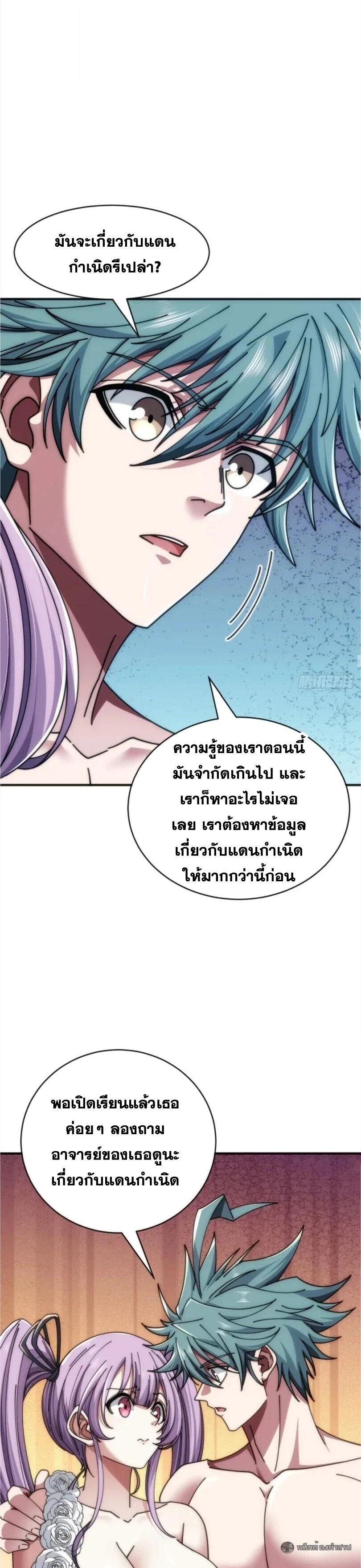 Manga-lc-com อ่านมังงะ อ่านการ์ตูน ออนไลน์ ฟรี Infinite Evolution From Zero ตอนที่ 1 2 3 4 5 6 7 8 9 10 11 12 13 14 ฟรี ไม่มีโฆษณา Manga-lc - อ่าน มังงะ อ่าน การ์ตูน ออนไลน์ อ่านมังงะ ฟรี