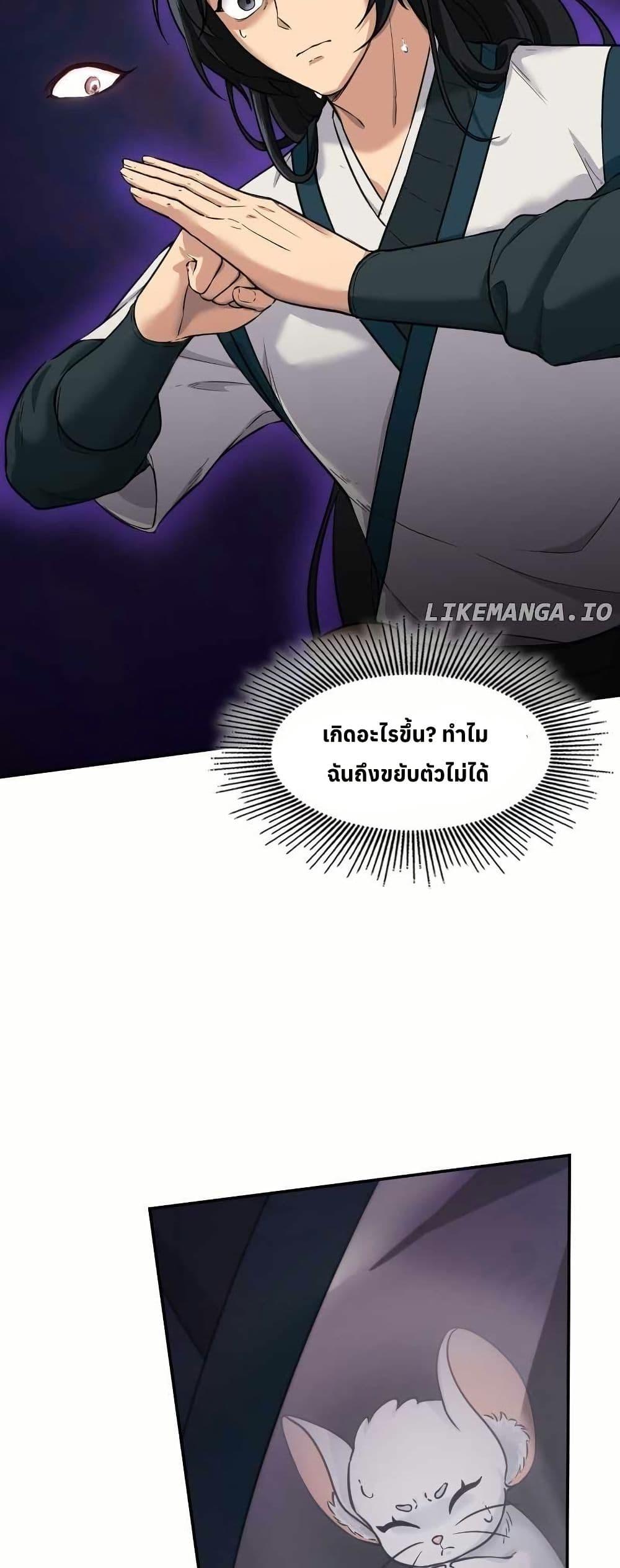 Manga-lc-com อ่านมังงะ อ่านการ์ตูน ออนไลน์ ฟรี The Laws of Cultivation ตอนที่ 1 2 3 4 5 6 7 8 9 10 11 12 13 14 ฟรี ไม่มีโฆษณา Manga-lc - อ่าน มังงะ อ่าน การ์ตูน ออนไลน์ อ่านมังงะ ฟรี
