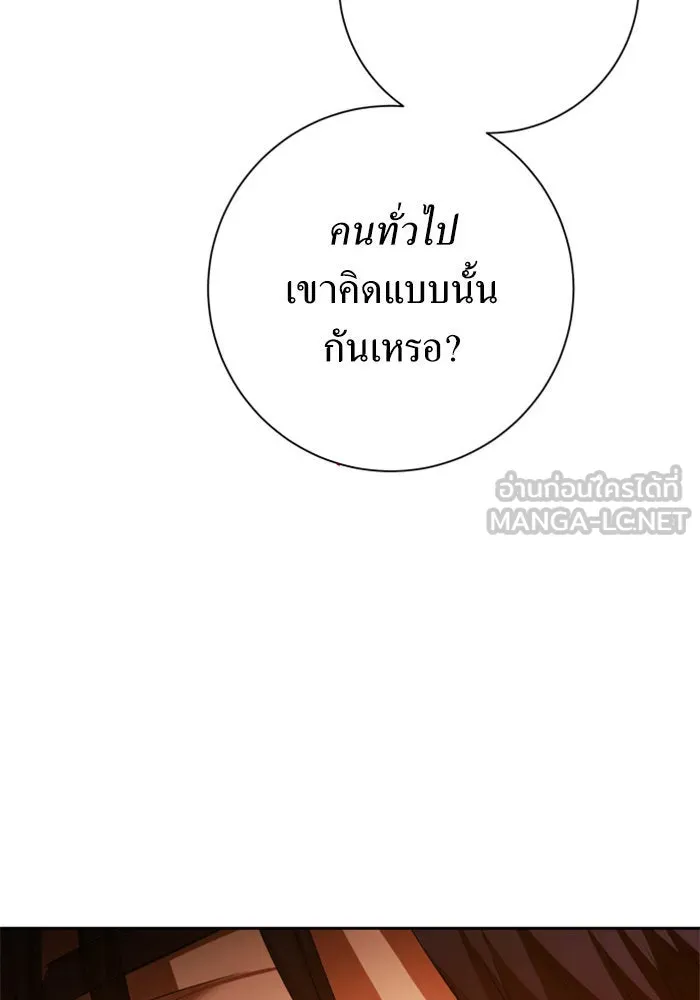 ชิงชีวิตพลิกลิขิตชะตา ตอนที่ 159. ฟันเฟืองที่สบกัน รูปที่ 144