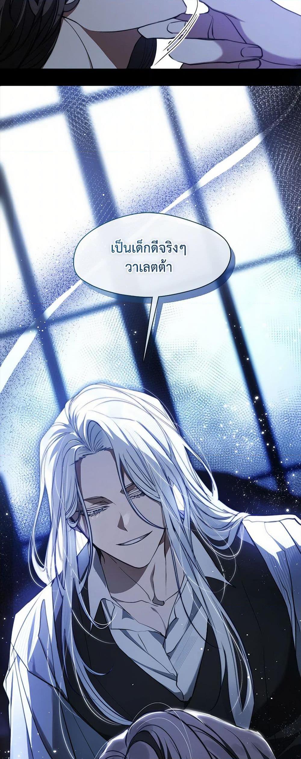 Manga-lc-com อ่านมังงะ อ่านการ์ตูน ออนไลน์ ฟรี I Failed To Throw The Villain Away ตอนที่ 1 2 3 4 5 6 7 8 9 10 11 12 13 14 ฟรี ไม่มีโฆษณา Manga-lc - อ่าน มังงะ อ่าน การ์ตูน ออนไลน์ อ่านมังงะ ฟรี