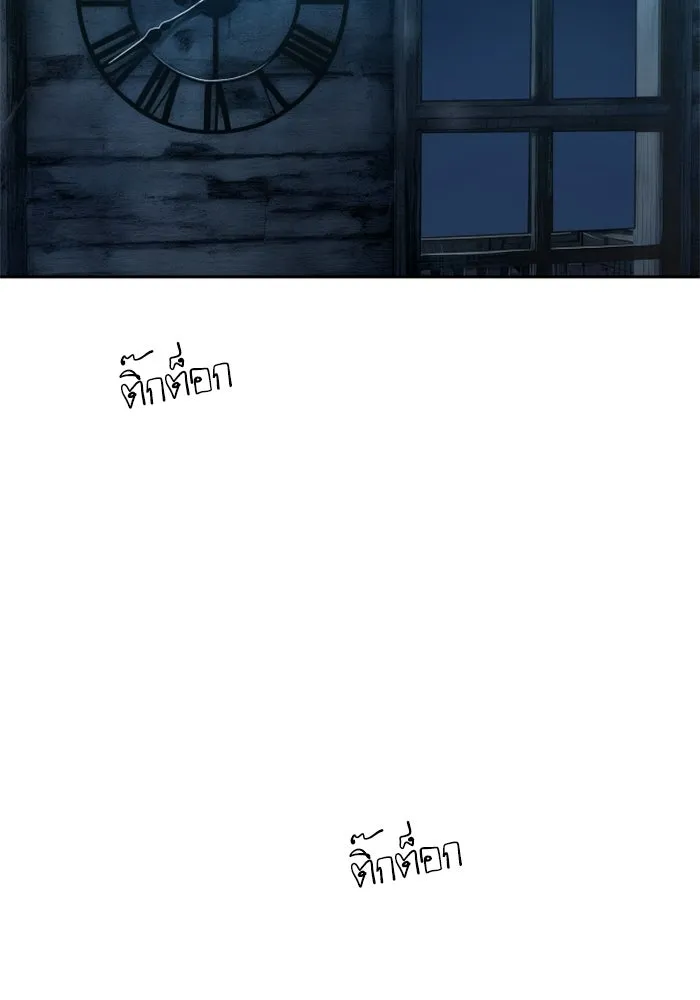 พี่ชายสายบอดี้การ์ด ตอนที่ 254 รูปที่ 22