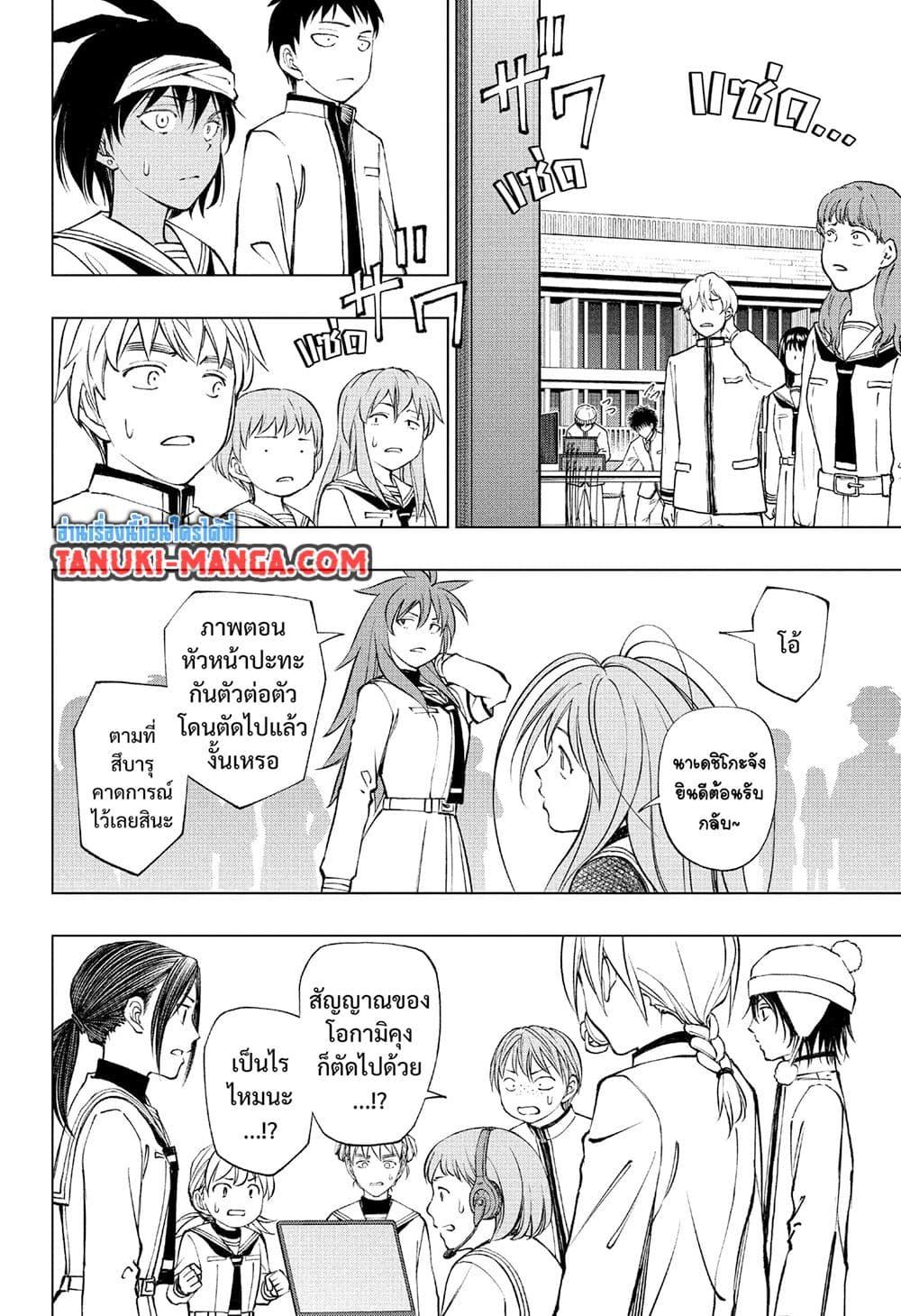 Manga-lc-com อ่านมังงะ อ่านการ์ตูน ออนไลน์ ฟรี Kill Blue ตอนที่ 1 2 3 4 5 6 7 8 9 10 11 12 13 14 ฟรี ไม่มีโฆษณา Manga-lc - อ่าน มังงะ อ่าน การ์ตูน ออนไลน์ อ่านมังงะ ฟรี