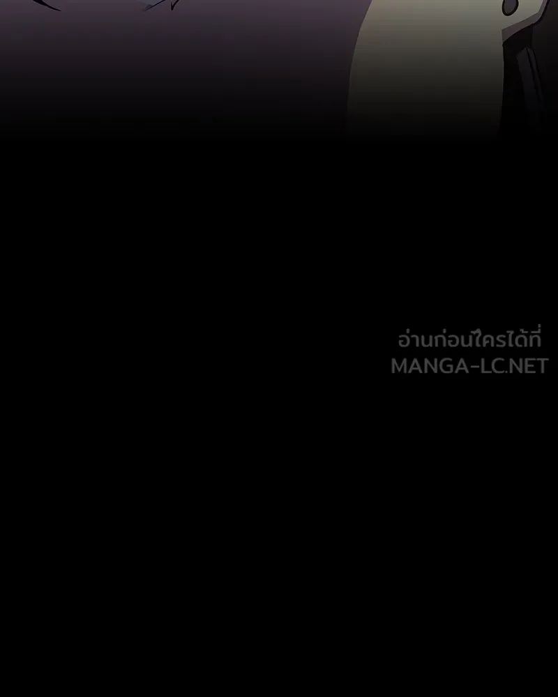 เกิดอีกทีเป็นว่าที่ประมุขลัทธิมาร ตอนที่ 83 รูปที่ 210