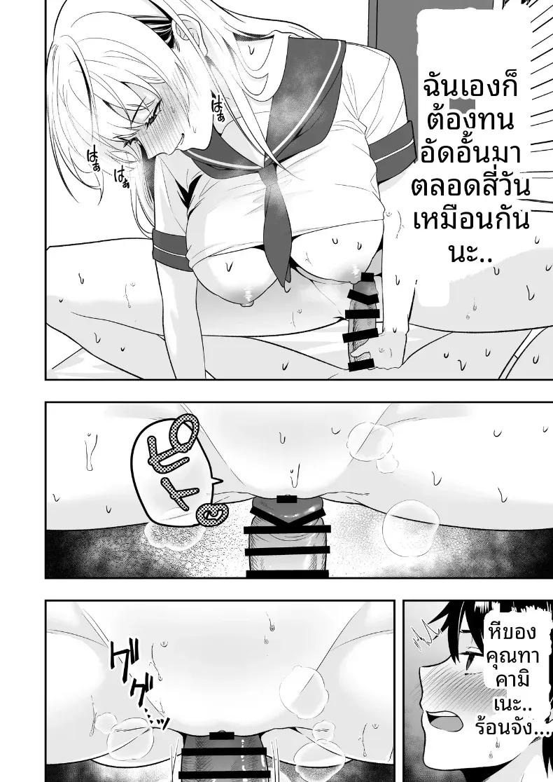 Doujin-Lc- อ่าน โดจิน มังฮวา เกาหลี ญี่ปุ่น จีน แปลไทย คุณเเม่ทั้งสามของผม ตอนที่ 1 2 3 4 5 6 7 8 9 10 11 12 13 14 ฟรี ไม่มีโฆษณา อ่าน โดจิน Manhwa เกาหลี ญี่ปุ่น จีน เรามีครบ คัดมาให้เน้นๆ โดจิน 18+ รับประกันความฟินโดย  Doujin Lc