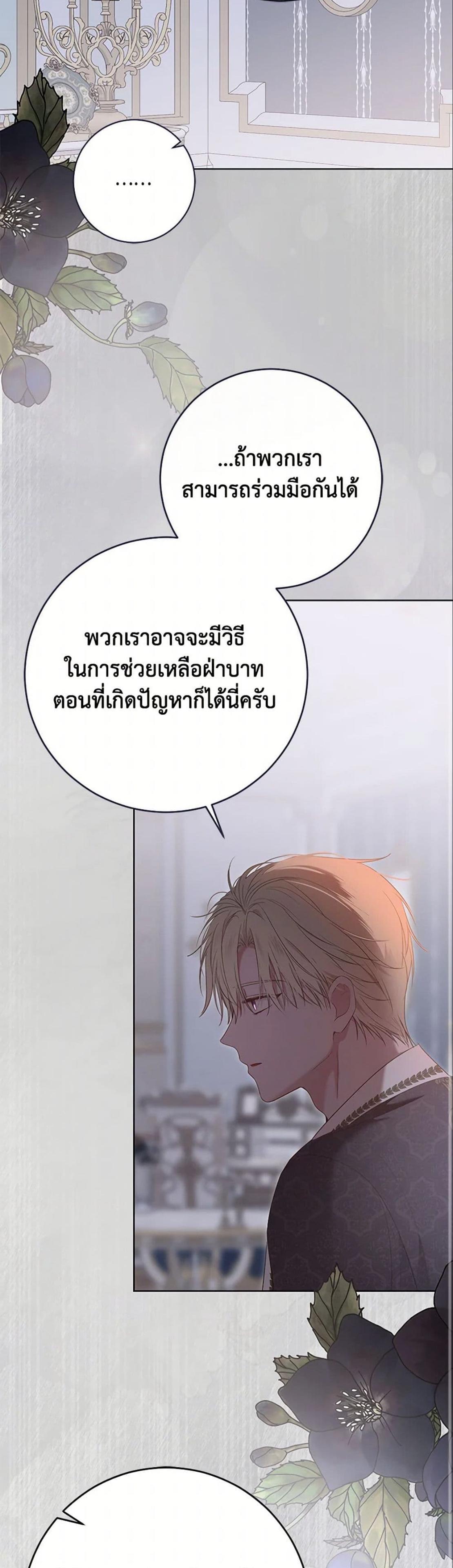 Manga-lc-com อ่านมังงะ อ่านการ์ตูน ออนไลน์ ฟรี I Fell into a Reverse Harem Game! ตอนที่ 1 2 3 4 5 6 7 8 9 10 11 12 13 14 ฟรี ไม่มีโฆษณา Manga-lc - อ่าน มังงะ อ่าน การ์ตูน ออนไลน์ อ่านมังงะ ฟรี