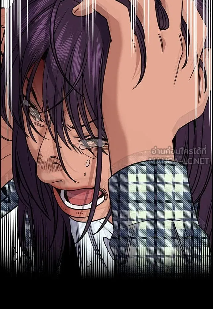 การศึกษาที่แท้ ตอนที่ 199 รูปที่ 123