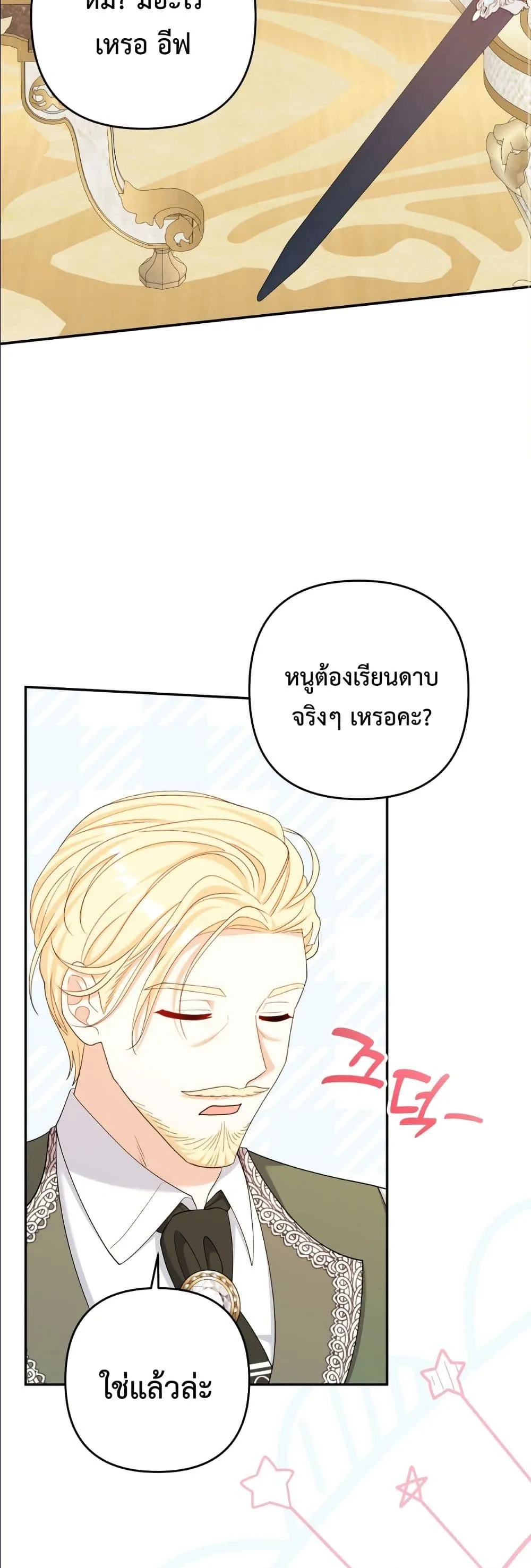 Manga-lc-com อ่านมังงะ อ่านการ์ตูน ออนไลน์ ฟรี I’m the Only Granddaughter of the Strongest Duke ตอนที่ 1 2 3 4 5 6 7 8 9 10 11 12 13 14 ฟรี ไม่มีโฆษณา Manga-lc - อ่าน มังงะ อ่าน การ์ตูน ออนไลน์ อ่านมังงะ ฟรี