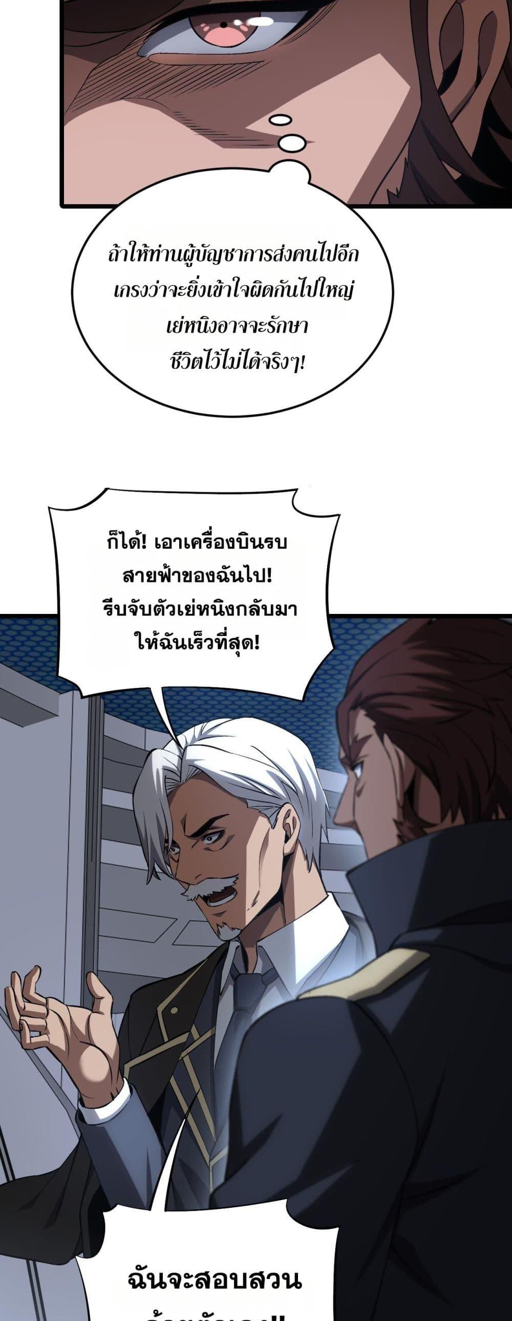 Manga-lc-com อ่านมังงะ อ่านการ์ตูน ออนไลน์ ฟรี DoomsdaySword ตอนที่ 1 2 3 4 5 6 7 8 9 10 11 12 13 14 ฟรี ไม่มีโฆษณา Manga-lc - อ่าน มังงะ อ่าน การ์ตูน ออนไลน์ อ่านมังงะ ฟรี