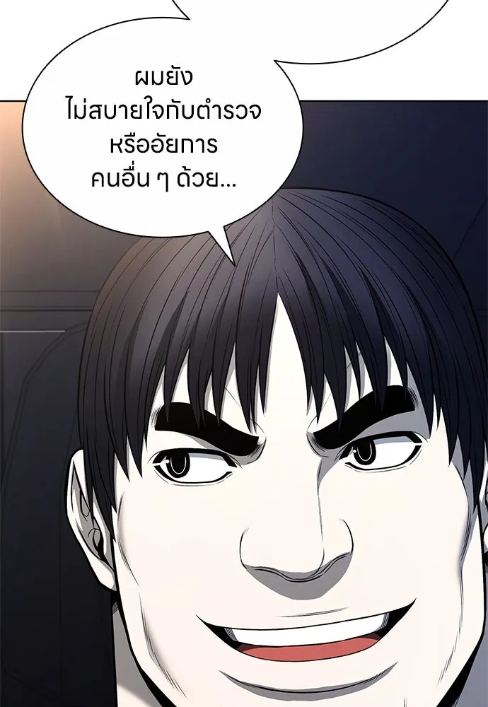 อัยการสายโหด ตอนที่ 16 รูปที่ 100