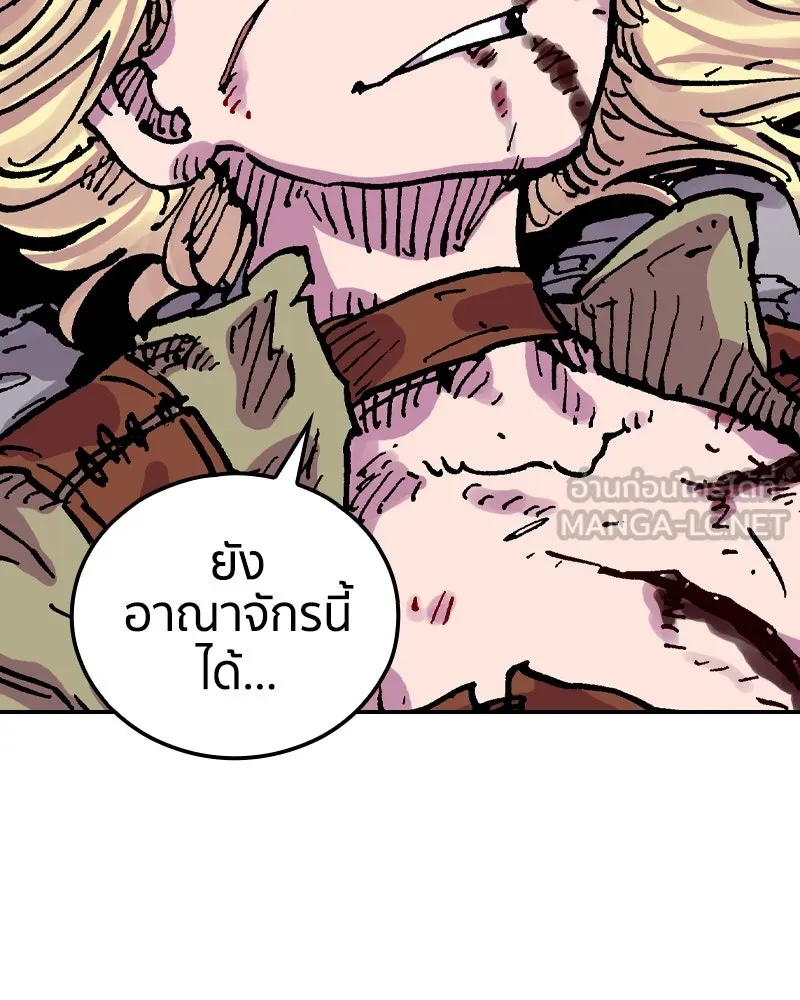 เคลวาเทส อสูรจอมราชัน ตอนที่ 57 การกลับมาขององค์ราชา (2) รูปที่ 51