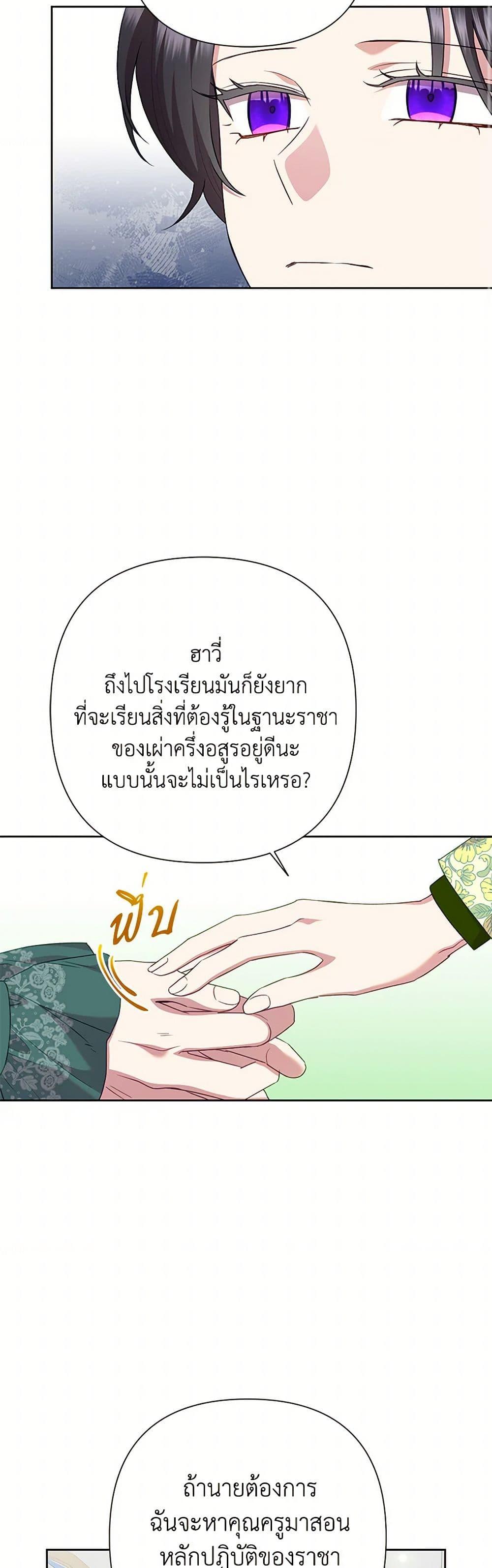 Manga-lc-com อ่านมังงะ อ่านการ์ตูน ออนไลน์ ฟรี Today the Villainess Has Fun Again ตอนที่ 1 2 3 4 5 6 7 8 9 10 11 12 13 14 ฟรี ไม่มีโฆษณา Manga-lc - อ่าน มังงะ อ่าน การ์ตูน ออนไลน์ อ่านมังงะ ฟรี