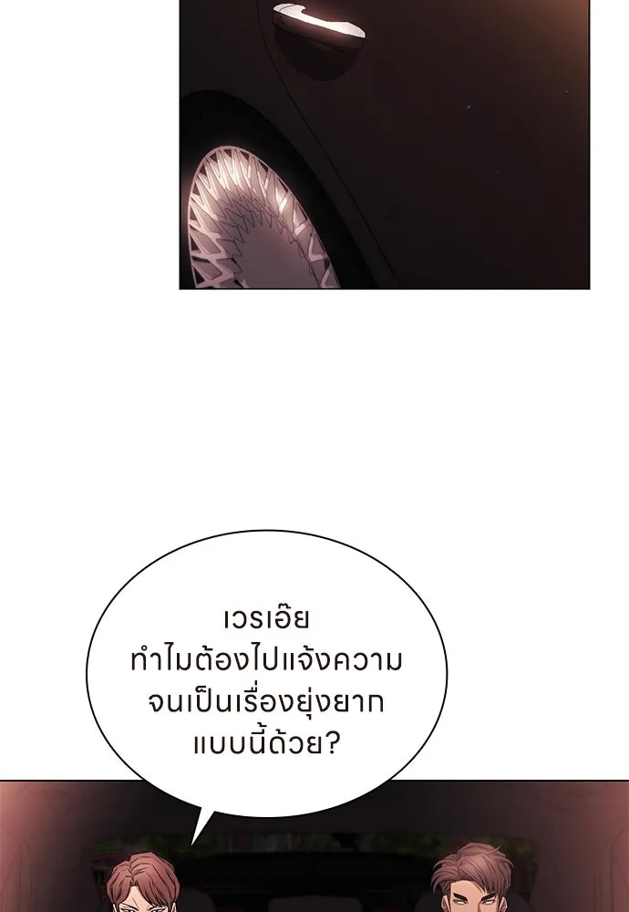 อัยการสายโหด ตอนที่ 3 รูปที่ 65