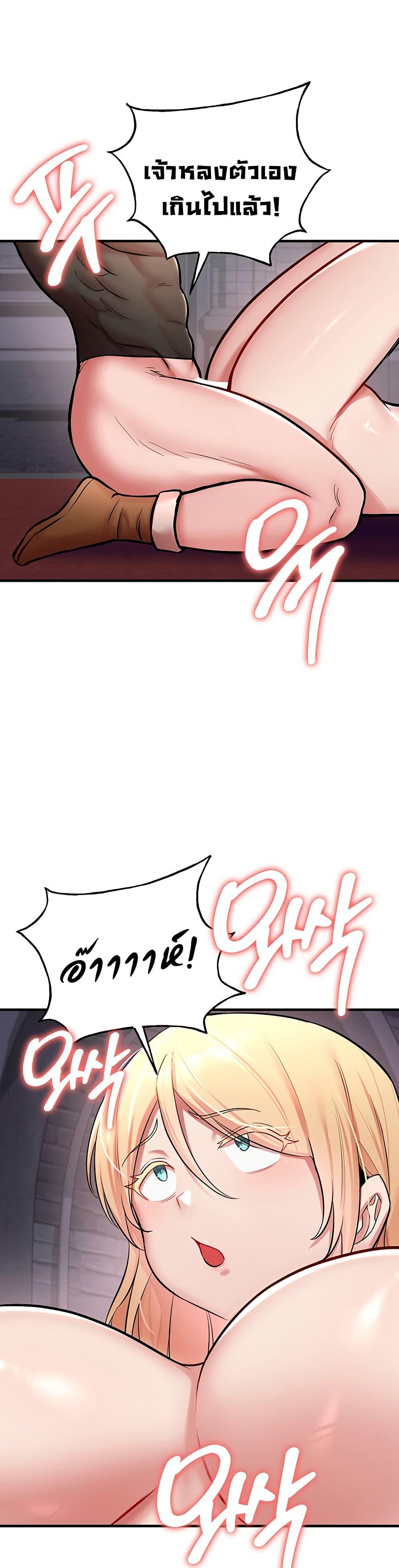 Doujin-Lc- อ่าน โดจิน มังฮวา เกาหลี ญี่ปุ่น จีน แปลไทย The Warrior Dissatisfied ตอนที่ 1 2 3 4 5 6 7 8 9 10 11 12 13 14 ฟรี ไม่มีโฆษณา อ่าน โดจิน Manhwa เกาหลี ญี่ปุ่น จีน เรามีครบ คัดมาให้เน้นๆ โดจิน 18+ รับประกันความฟินโดย  Doujin Lc
