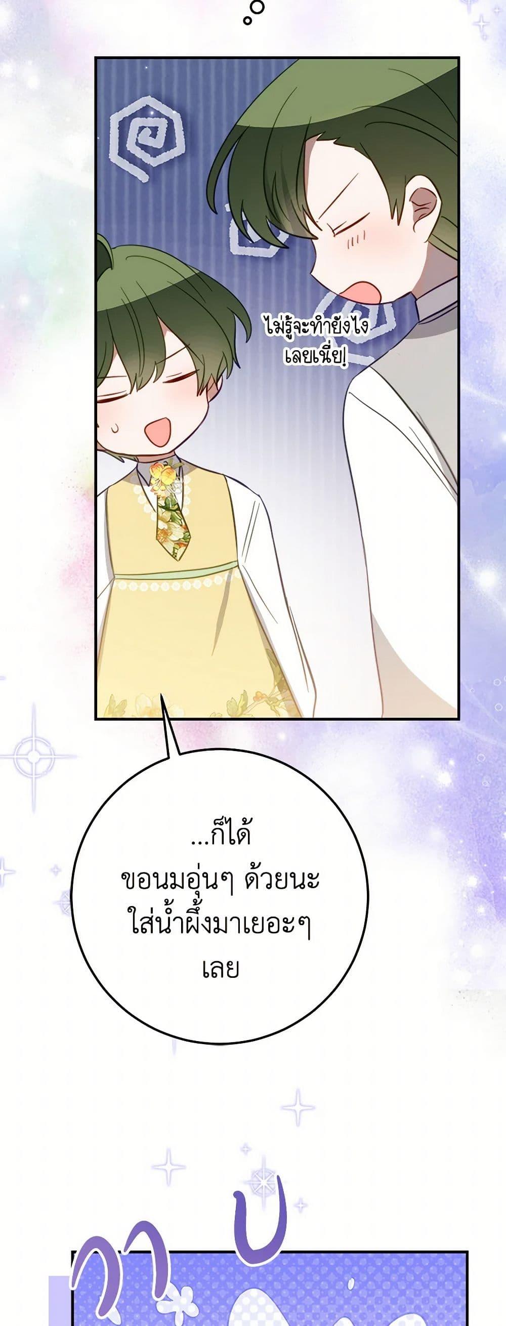 Manga-lc-com อ่านมังงะ อ่านการ์ตูน ออนไลน์ ฟรี The Doomed House’s Contract Daughter ตอนที่ 1 2 3 4 5 6 7 8 9 10 11 12 13 14 ฟรี ไม่มีโฆษณา Manga-lc - อ่าน มังงะ อ่าน การ์ตูน ออนไลน์ อ่านมังงะ ฟรี