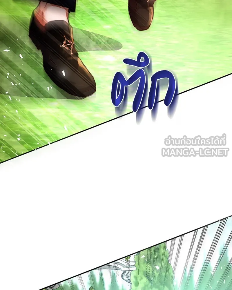 เจ้าหญิงคลั่งแห่งวังหลวง ตอนที่ 12 รูปที่ 18