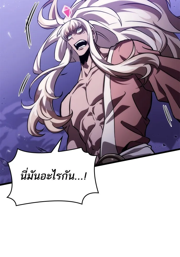 หลังวันสิ้นโลก ตอนที่ 99 รูปที่ 103