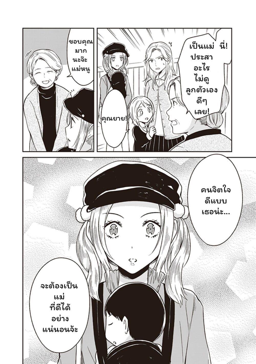 Manga-lc-com อ่านมังงะ อ่านการ์ตูน ออนไลน์ ฟรี JK to Sutego no Akachan ตอนที่ 1 2 3 4 5 6 7 8 9 10 11 12 13 14 ฟรี ไม่มีโฆษณา Manga-lc - อ่าน มังงะ อ่าน การ์ตูน ออนไลน์ อ่านมังงะ ฟรี