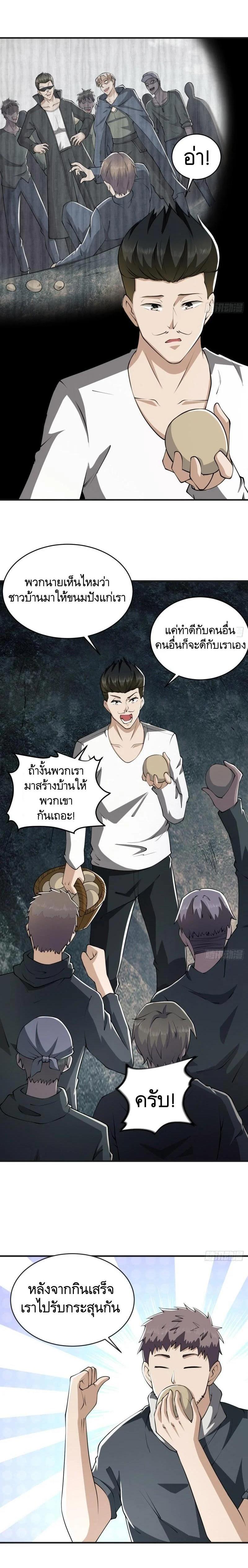 Manga-lc-com อ่านมังงะ อ่านการ์ตูน ออนไลน์ ฟรี The First Order ตอนที่ 1 2 3 4 5 6 7 8 9 10 11 12 13 14 ฟรี ไม่มีโฆษณา Manga-lc - อ่าน มังงะ อ่าน การ์ตูน ออนไลน์ อ่านมังงะ ฟรี