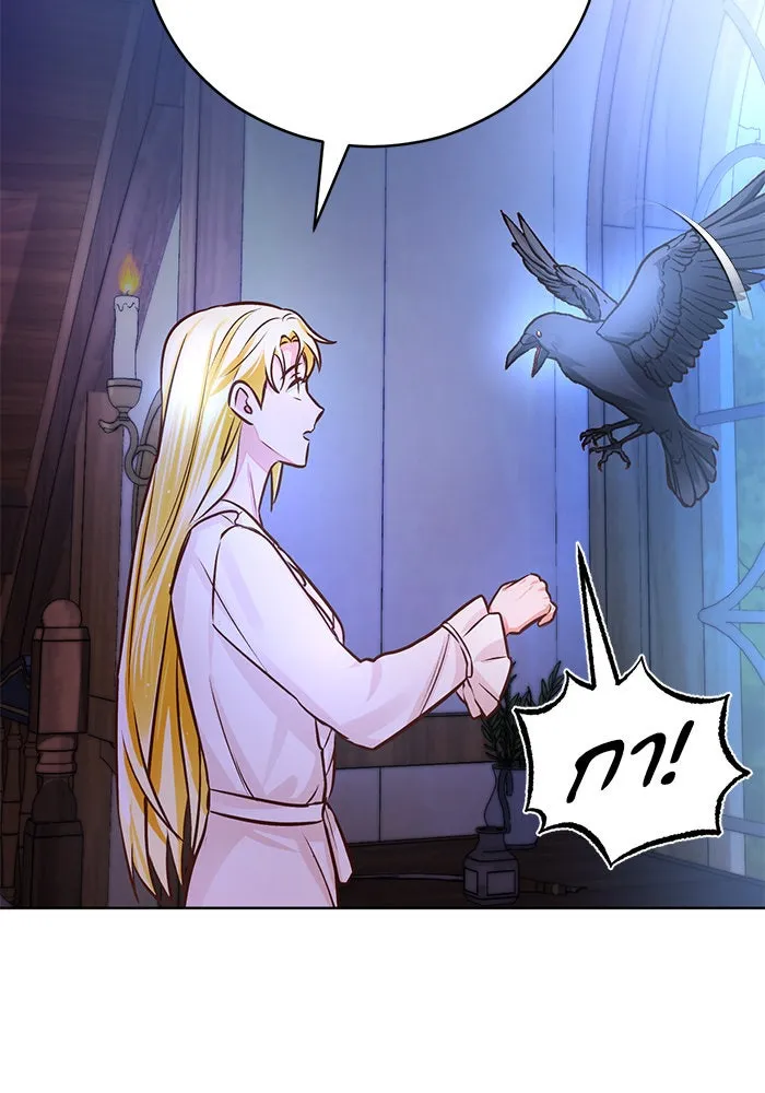 บุตรีดยุกขอไม่แต่งงานbrกับหนุ่มในฝัน ตอนที่ 58 รูปที่ 62