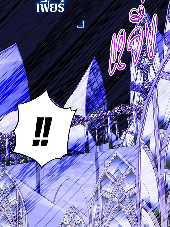 The Max Level Hero Has Returned การกล_บมาของว_รบ_ร_ษเวลต_น ตอนที่ ตอนที่ 184 รูปที่ 53