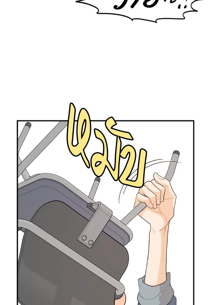 จริง ๆ แล้ว โอบารัมน่ะ… ตอนที่ 44 รูปที่ 38