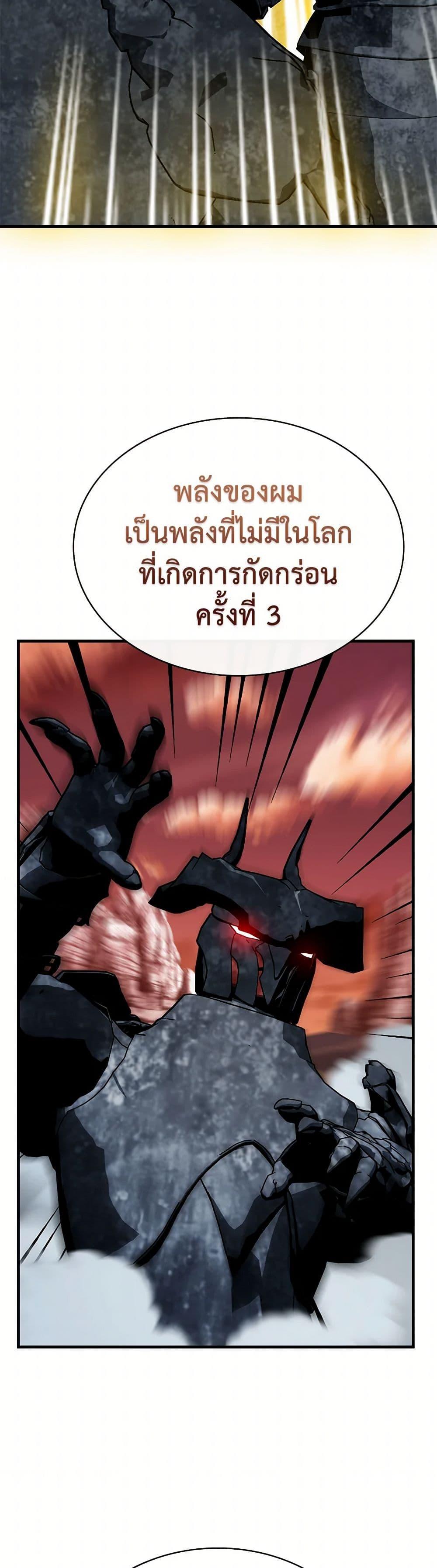 Manga-lc-com อ่านมังงะ อ่านการ์ตูน ออนไลน์ ฟรี SSS-Class Gacha Hunter ตอนที่ 1 2 3 4 5 6 7 8 9 10 11 12 13 14 ฟรี ไม่มีโฆษณา Manga-lc - อ่าน มังงะ อ่าน การ์ตูน ออนไลน์ อ่านมังงะ ฟรี