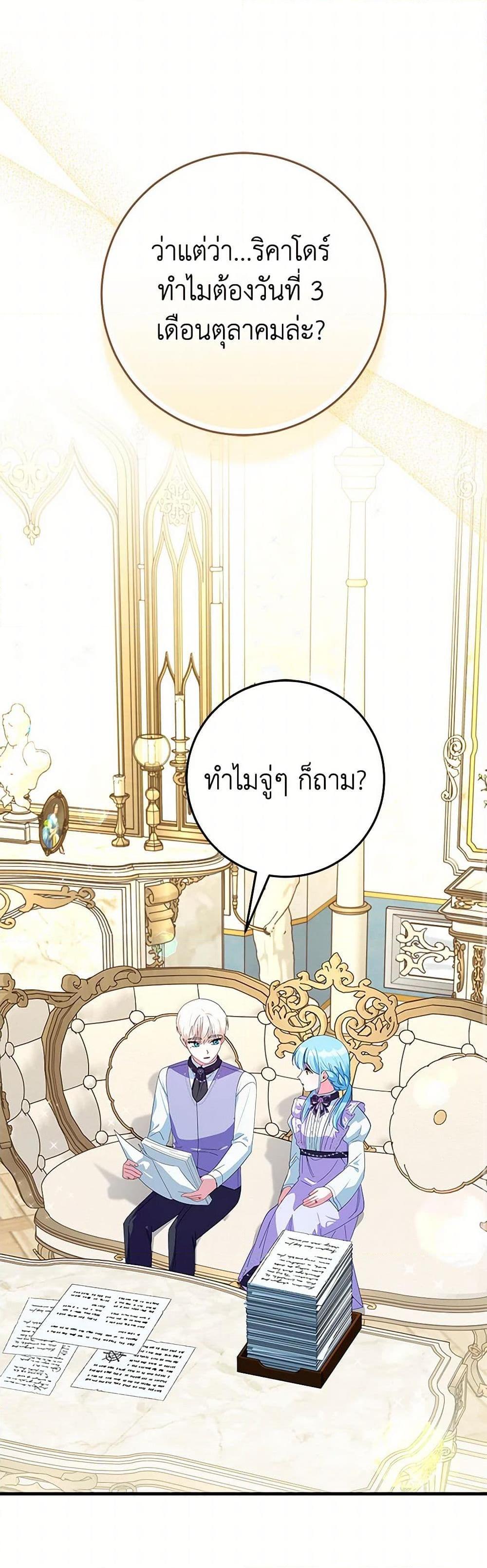 Manga-lc-com อ่านมังงะ อ่านการ์ตูน ออนไลน์ ฟรี Lady Blue Bird of the White Lion Family ตอนที่ 1 2 3 4 5 6 7 8 9 10 11 12 13 14 ฟรี ไม่มีโฆษณา Manga-lc - อ่าน มังงะ อ่าน การ์ตูน ออนไลน์ อ่านมังงะ ฟรี