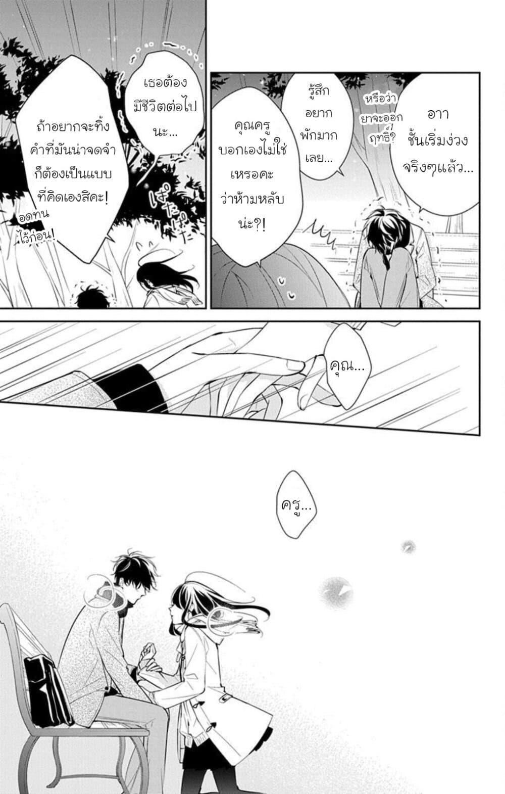 Manga-lc-com อ่านมังงะ อ่านการ์ตูน ออนไลน์ ฟรี Tsuiraku JK to Haijin Kyoushi ตอนที่ 1 2 3 4 5 6 7 8 9 10 11 12 13 14 ฟรี ไม่มีโฆษณา Manga-lc - อ่าน มังงะ อ่าน การ์ตูน ออนไลน์ อ่านมังงะ ฟรี