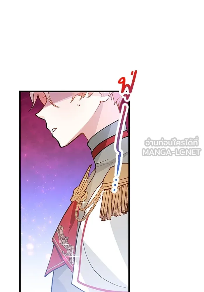 คุณหนูย้อนเวลามาเป็นอัศวิน ตอนที่ 7 รูปที่ 24