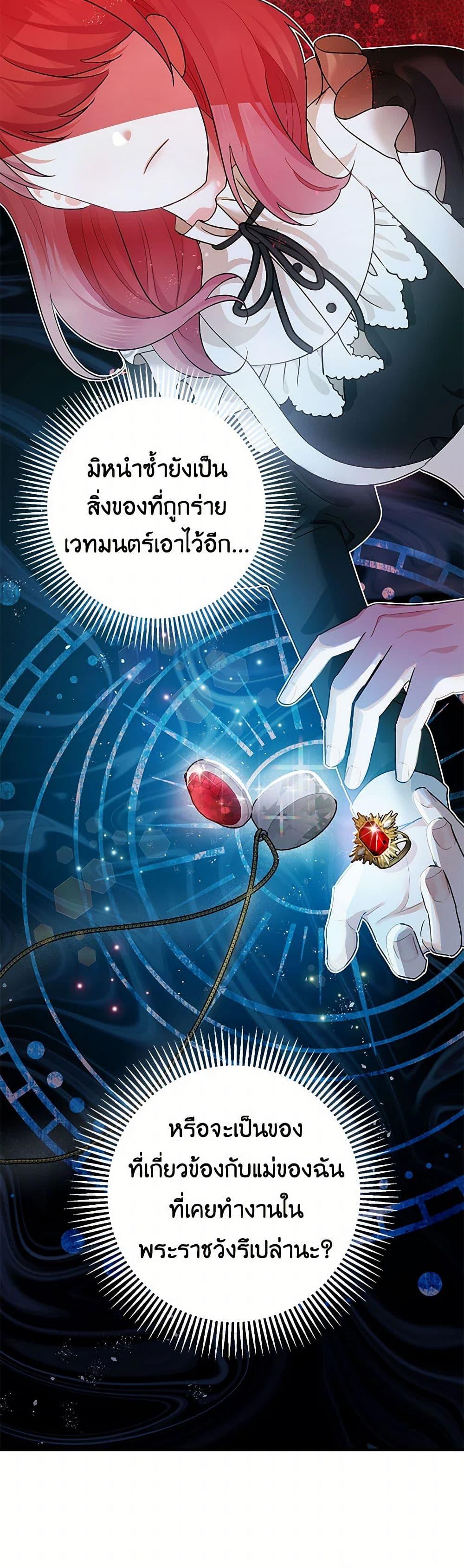 Manga-lc-com อ่านมังงะ อ่านการ์ตูน ออนไลน์ ฟรี The Tyrant’s Tranquilizer ตอนที่ 1 2 3 4 5 6 7 8 9 10 11 12 13 14 ฟรี ไม่มีโฆษณา Manga-lc - อ่าน มังงะ อ่าน การ์ตูน ออนไลน์ อ่านมังงะ ฟรี