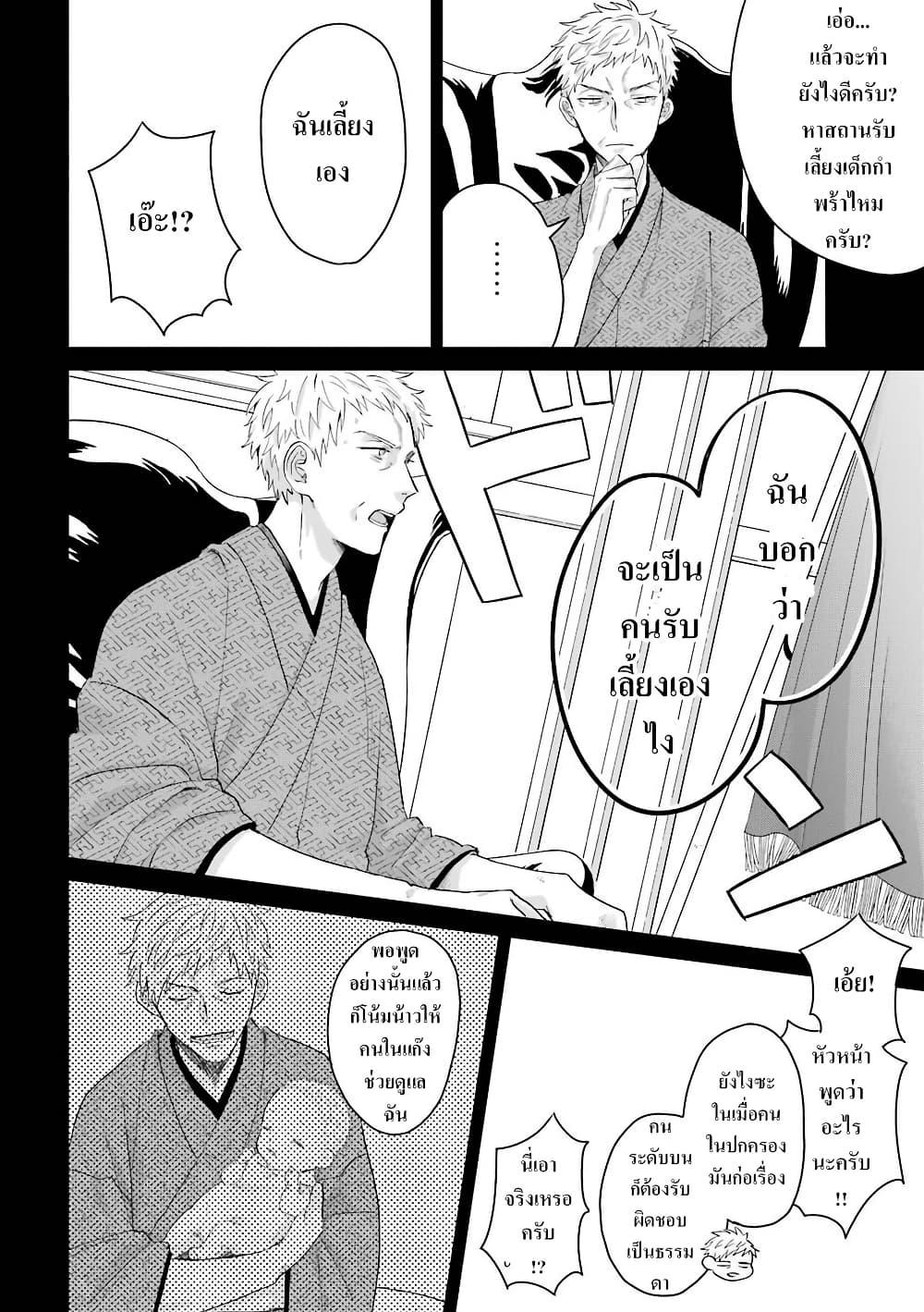 Manga-lc-com อ่านมังงะ อ่านการ์ตูน ออนไลน์ ฟรี Yakuza no Oooyabun ga Umarekawatta Hanashi ตอนที่ 1 2 3 4 5 6 7 8 9 10 11 12 13 14 ฟรี ไม่มีโฆษณา Manga-lc - อ่าน มังงะ อ่าน การ์ตูน ออนไลน์ อ่านมังงะ ฟรี