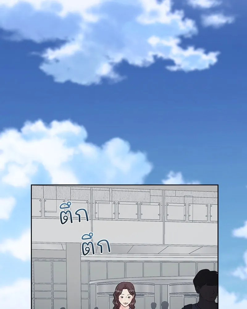 รักนี้ไม่ต้องมีเซนส์ ตอนที่ 8 รูปที่ 109