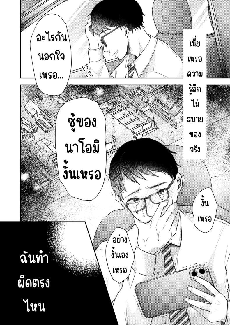 Doujin-Lc- อ่าน โดจิน มังฮวา เกาหลี ญี่ปุ่น จีน แปลไทย เมียผมไม่มีเรื่องนอกใจ [Deko ga Areba Boko ga Aru.] Ore no Tsuma ga Furin Suru Hazu ga Nai ตอนที่ 1 2 3 4 5 6 7 8 9 10 11 12 13 14 ฟรี ไม่มีโฆษณา อ่าน โดจิน Manhwa เกาหลี ญี่ปุ่น จีน เรามีครบ คัดมาให้เน้นๆ โดจิน 18+ รับประกันความฟินโดย  Doujin Lc