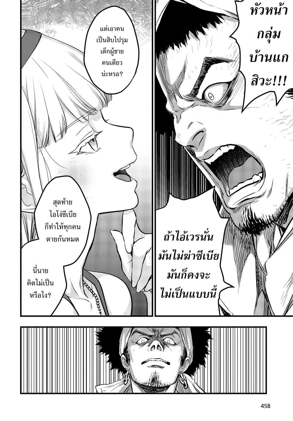 Manga-lc-com อ่านมังงะ อ่านการ์ตูน ออนไลน์ ฟรี Rebuild World ตอนที่ 1 2 3 4 5 6 7 8 9 10 11 12 13 14 ฟรี ไม่มีโฆษณา Manga-lc - อ่าน มังงะ อ่าน การ์ตูน ออนไลน์ อ่านมังงะ ฟรี