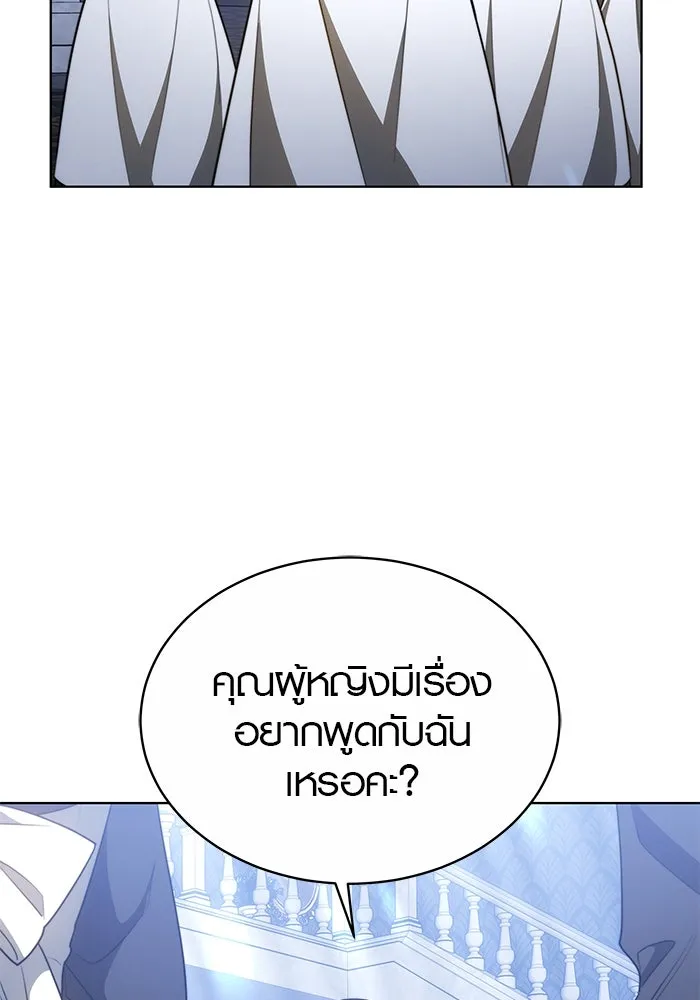 เหตุผลที่ฉันนอกใจ ตอนที่ 25 รูปที่ 41