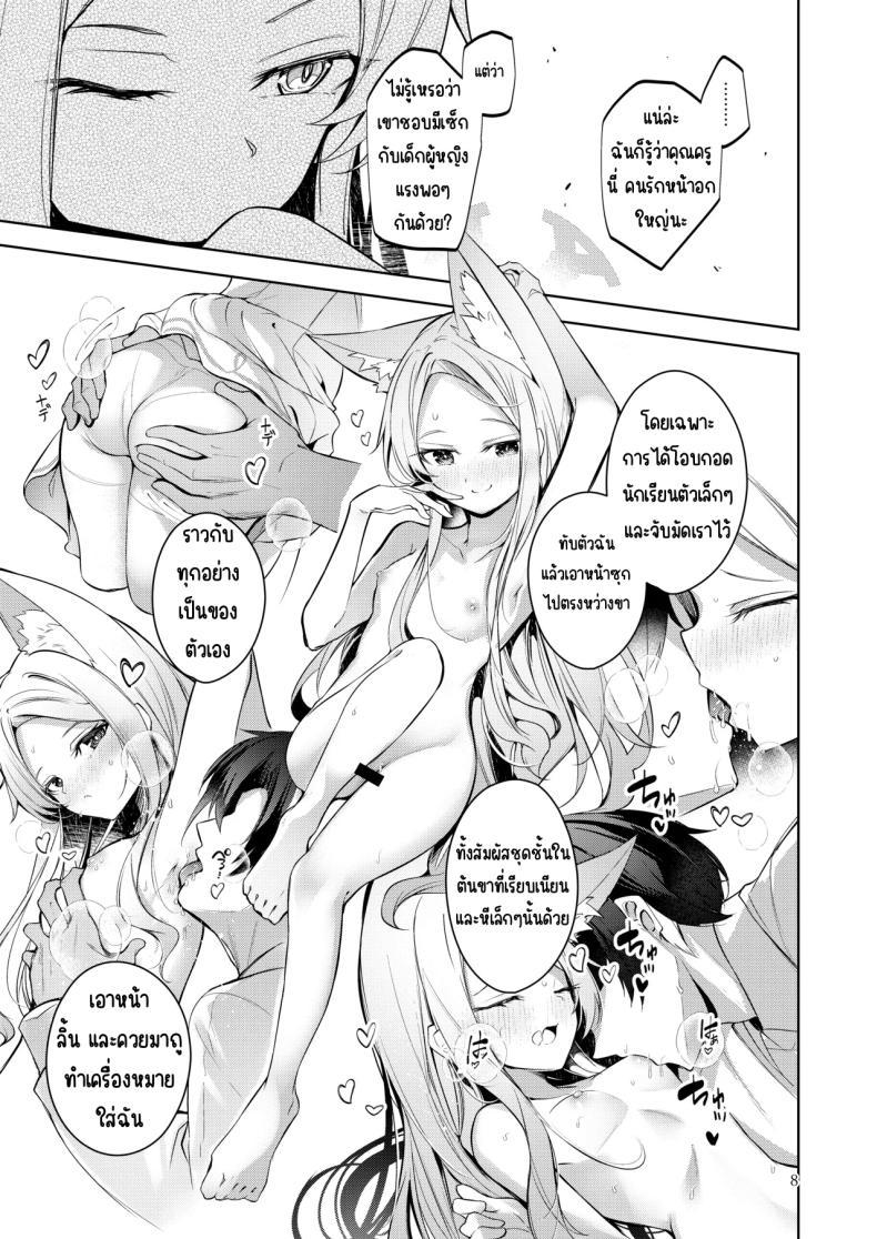 Doujin-Lc- อ่าน โดจิน มังฮวา เกาหลี ญี่ปุ่น จีน แปลไทย ฉันคือคนที่คุณครูชอบที่สุด (Midori) (Blue Archive) ตอนที่ 1 2 3 4 5 6 7 8 9 10 11 12 13 14 ฟรี ไม่มีโฆษณา อ่าน โดจิน Manhwa เกาหลี ญี่ปุ่น จีน เรามีครบ คัดมาให้เน้นๆ โดจิน 18+ รับประกันความฟินโดย  Doujin Lc