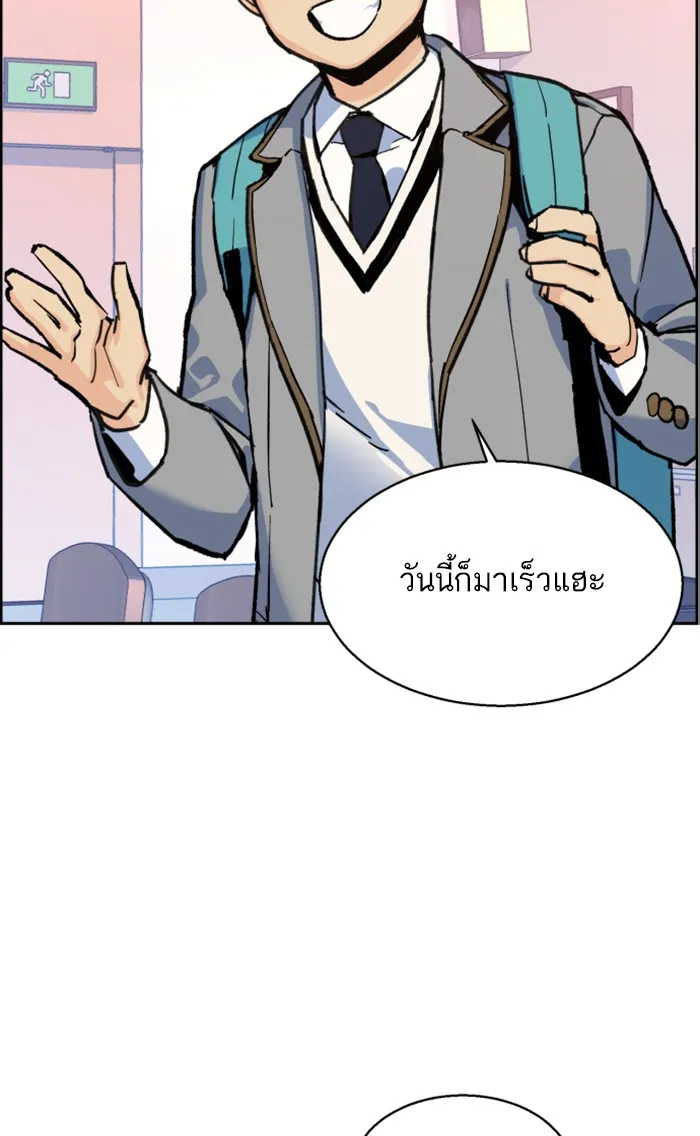 พี่ชายสายบอดี้การ์ด ตอนที่ 11 รูปที่ 10