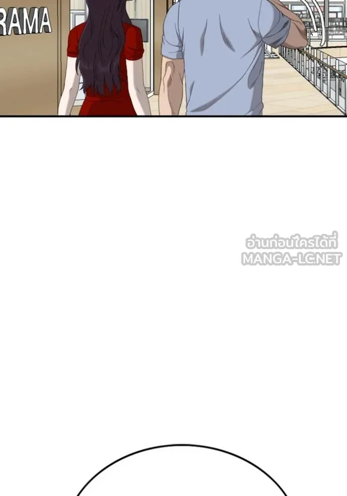 BAD GUY ตอนที่ 257 รูปที่ 34
