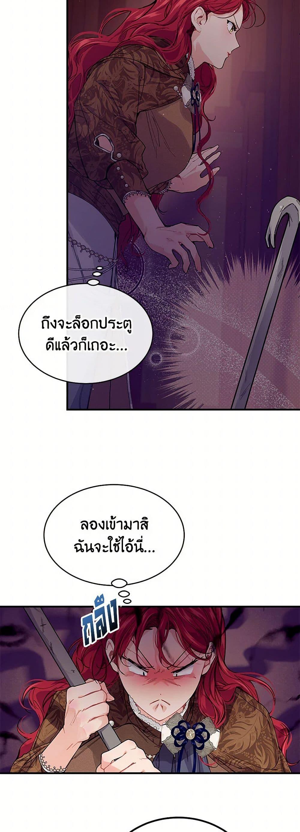 Manga-lc-com อ่านมังงะ อ่านการ์ตูน ออนไลน์ ฟรี The Elegant Sea of Savagery ตอนที่ 1 2 3 4 5 6 7 8 9 10 11 12 13 14 ฟรี ไม่มีโฆษณา Manga-lc - อ่าน มังงะ อ่าน การ์ตูน ออนไลน์ อ่านมังงะ ฟรี