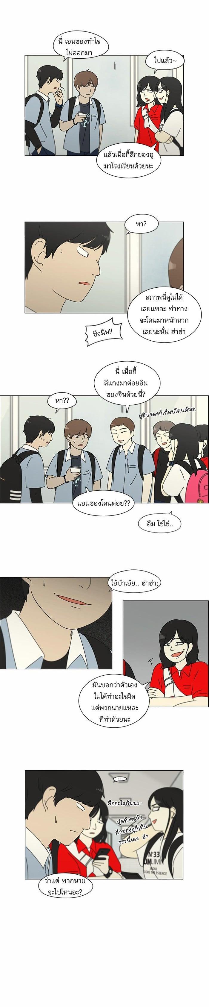 Manga-lc-com อ่านมังงะ อ่านการ์ตูน ออนไลน์ ฟรี Love Revolution รักนี้ต้องปฏิวัติ ตอนที่ 1 2 3 4 5 6 7 8 9 10 11 12 13 14 ฟรี ไม่มีโฆษณา Manga-lc - อ่าน มังงะ อ่าน การ์ตูน ออนไลน์ อ่านมังงะ ฟรี