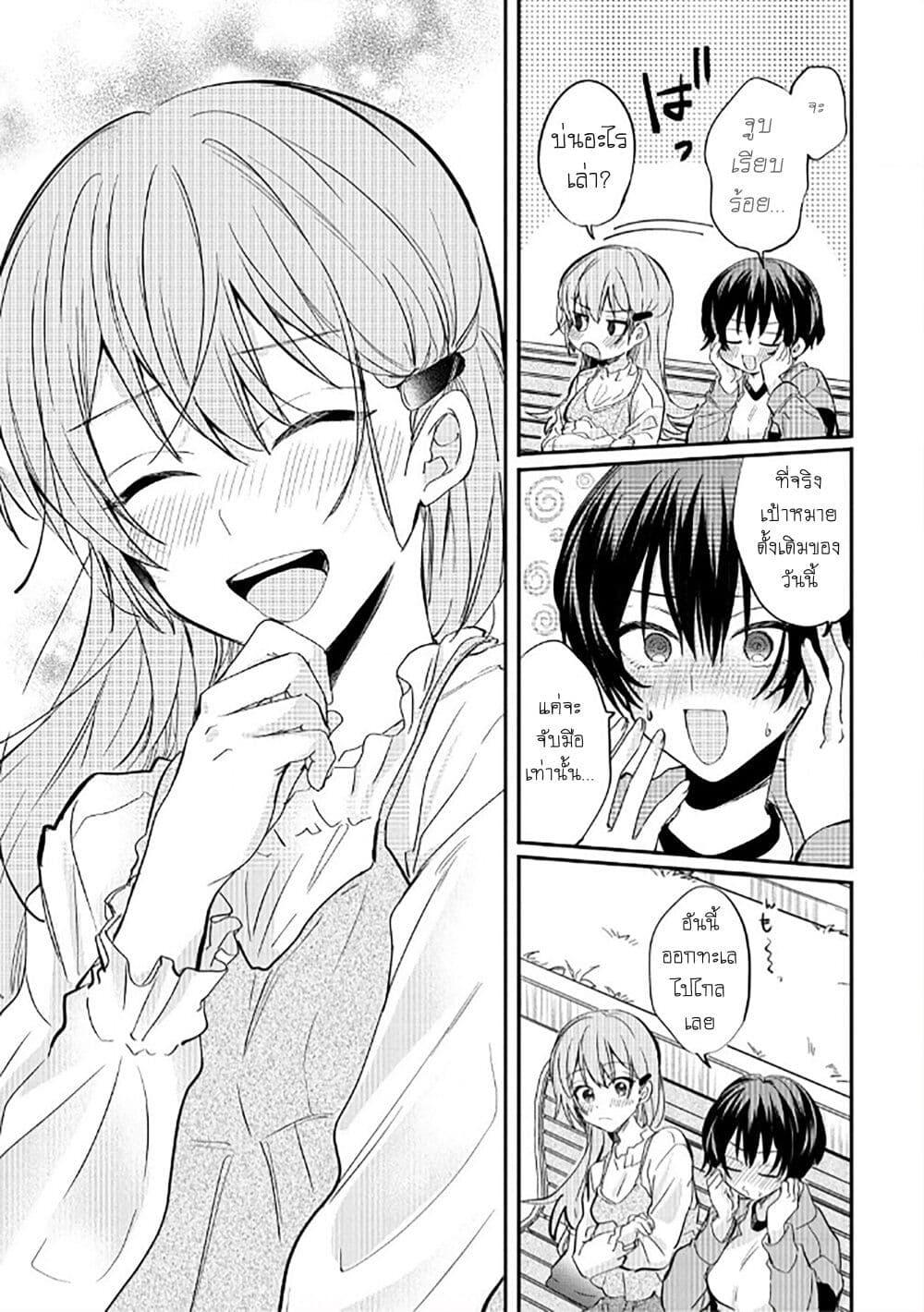 Manga-lc-com อ่านมังงะ อ่านการ์ตูน ออนไลน์ ฟรี Becoming Her Lover for the Sake of Love ตอนที่ 1 2 3 4 5 6 7 8 9 10 11 12 13 14 ฟรี ไม่มีโฆษณา Manga-lc - อ่าน มังงะ อ่าน การ์ตูน ออนไลน์ อ่านมังงะ ฟรี