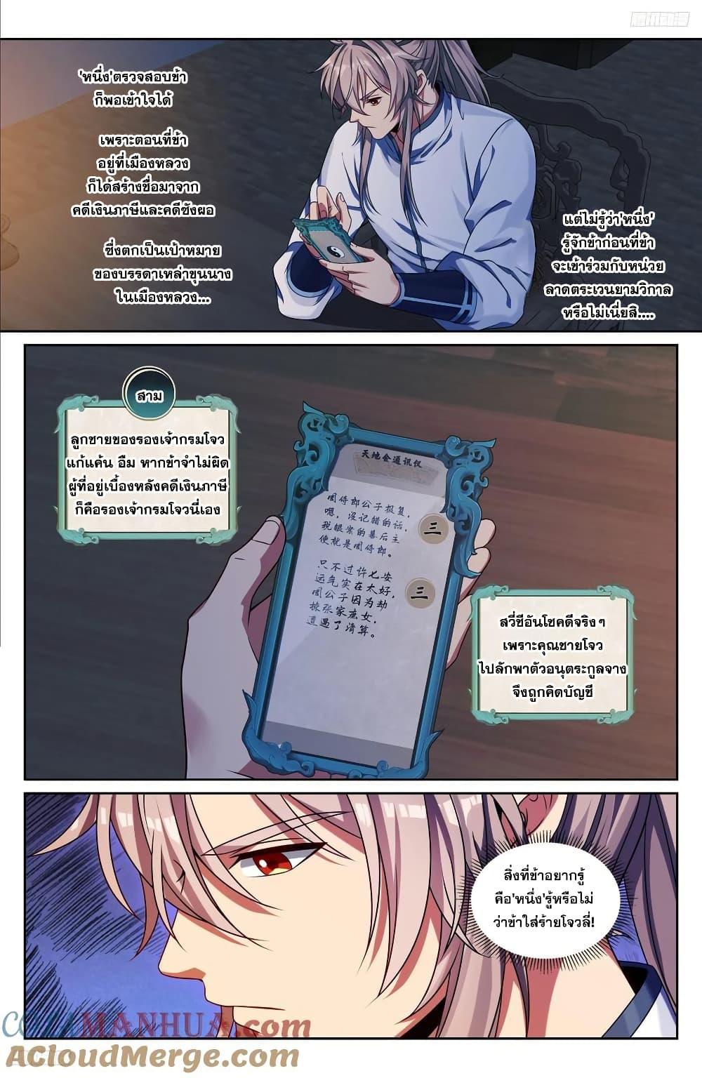 Manga-lc-com อ่านมังงะ อ่านการ์ตูน ออนไลน์ ฟรี Nightwatcher ตอนที่ 1 2 3 4 5 6 7 8 9 10 11 12 13 14 ฟรี ไม่มีโฆษณา Manga-lc - อ่าน มังงะ อ่าน การ์ตูน ออนไลน์ อ่านมังงะ ฟรี