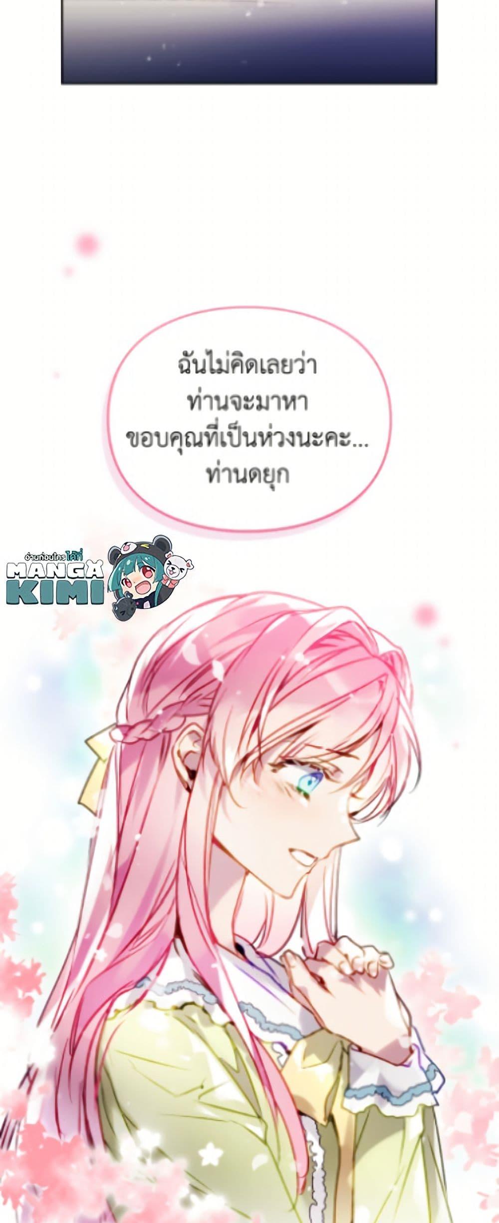 Manga-lc-com อ่านมังงะ อ่านการ์ตูน ออนไลน์ ฟรี Death Is The Only Ending For The Villainess ตอนที่ 1 2 3 4 5 6 7 8 9 10 11 12 13 14 ฟรี ไม่มีโฆษณา Manga-lc - อ่าน มังงะ อ่าน การ์ตูน ออนไลน์ อ่านมังงะ ฟรี