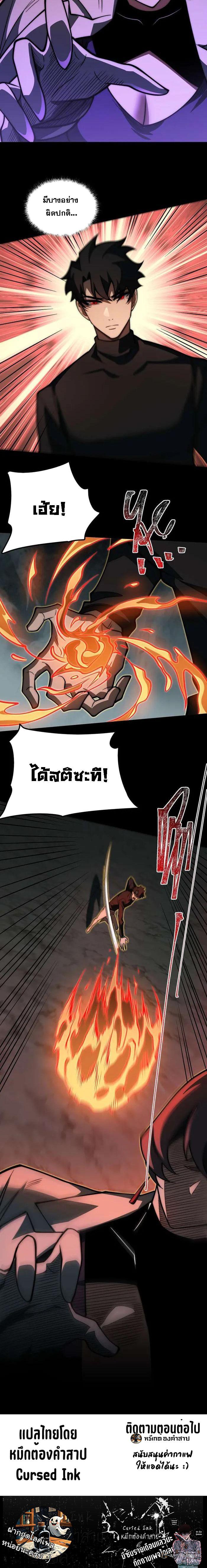 Manga-lc-com อ่านมังงะ อ่านการ์ตูน ออนไลน์ ฟรี After breaking up with the school beauty, I became a martial arts master ตอนที่ 1 2 3 4 5 6 7 8 9 10 11 12 13 14 ฟรี ไม่มีโฆษณา Manga-lc - อ่าน มังงะ อ่าน การ์ตูน ออนไลน์ อ่านมังงะ ฟรี