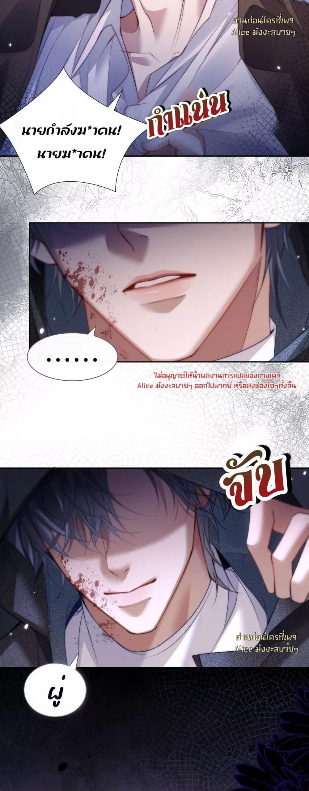Manga-lc-com อ่านมังงะ อ่านการ์ตูน ออนไลน์ ฟรี InHisHands[R ตอนที่ 1 2 3 4 5 6 7 8 9 10 11 12 13 14 ฟรี ไม่มีโฆษณา Manga-lc - อ่าน มังงะ อ่าน การ์ตูน ออนไลน์ อ่านมังงะ ฟรี